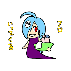 [LINEスタンプ] 天使と死神！