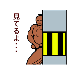 [LINEスタンプ] ボディービル侍