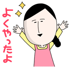 [LINEスタンプ] まさ子