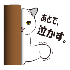 [LINEスタンプ] ふくねこまみれ