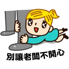 [LINEスタンプ] Little secretary's life