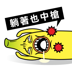 [LINEスタンプ] Banana Life 2