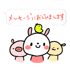 [LINEスタンプ] うさちゃんフレンズ
