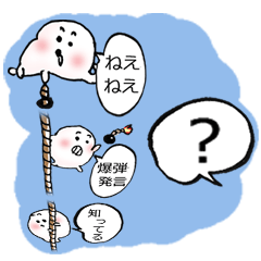 [LINEスタンプ] つながるスタンプ