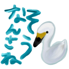 [LINEスタンプ] 新潟より愛をこめて