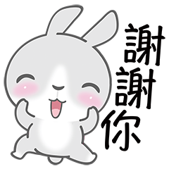 [LINEスタンプ] OK Bunnyの画像（メイン）