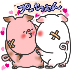 [LINEスタンプ] プーちゃんと一緒