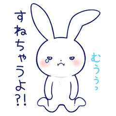 [LINEスタンプ] 寂しがりうさぎ4の画像（メイン）