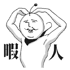 [LINEスタンプ] さくらんぼうず君