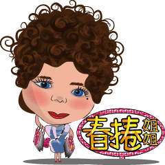 [LINEスタンプ] Miss Choi fashion goddess