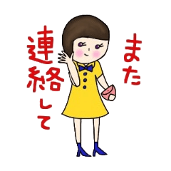 [LINEスタンプ] ワンピースだらけ！（日常編）