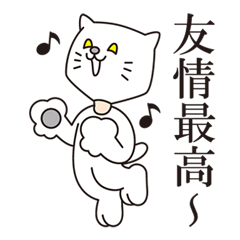 [LINEスタンプ] 着ぐるみの言うコトには。①