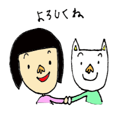 [LINEスタンプ] おかっぱちゃんと猫くん