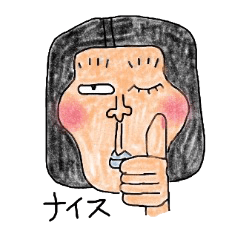 [LINEスタンプ] キモ田さんの画像（メイン）