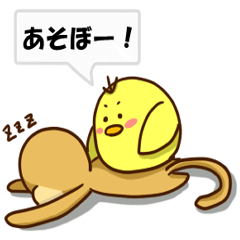 [LINEスタンプ] 一緒に遊んでよスタンプ ゲーム編