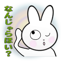 [LINEスタンプ] 昭和うさぎ2