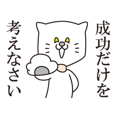 [LINEスタンプ] 着ぐるみの言うコトには。②