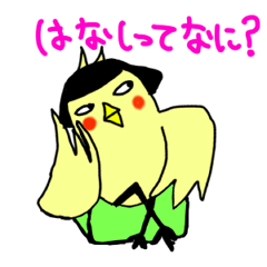 [LINEスタンプ] おかっぱインコ