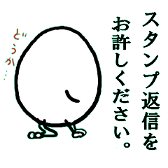 [LINEスタンプ] タマゴっぴよ Part4～おしゃべり編～