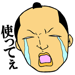 [LINEスタンプ] ちょんまげ頭の男たち