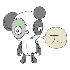 [LINEスタンプ] やさぐれパンダ