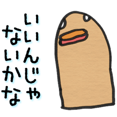 [LINEスタンプ] おやゆびハトの画像（メイン）