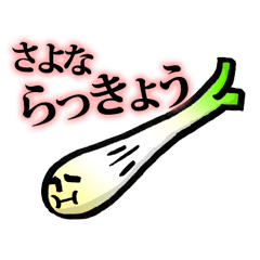 [LINEスタンプ] 人面’sスタンプ 〜果物・野菜編パート2〜