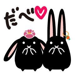 [LINEスタンプ] twins lapin2北海道弁？！の画像（メイン）