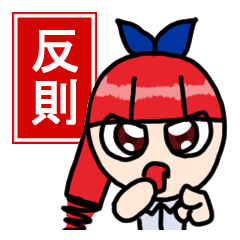 [LINEスタンプ] 小さな交通先駆者の画像（メイン）