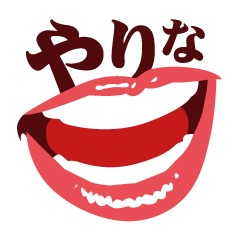 [LINEスタンプ] 上から口調で話す大きな口の画像（メイン）