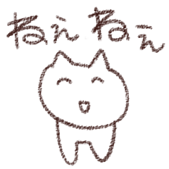 [LINEスタンプ] や さ し い 世 界