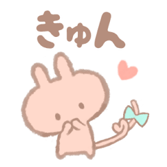 [LINEスタンプ] しっぽうさぎ＊