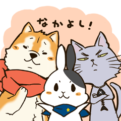 [LINEスタンプ] おれたちなかよしトリオ