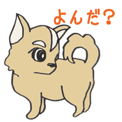 [LINEスタンプ] 好き好きチワワの画像（メイン）