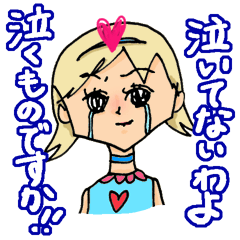 [LINEスタンプ] リアルジャスティス 〜日常編〜