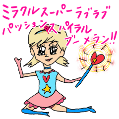 [LINEスタンプ] リアルジャスティス 〜戦闘編〜