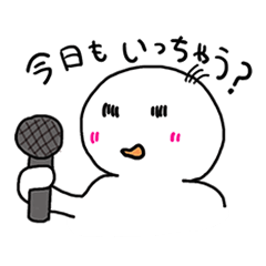 [LINEスタンプ] CUTE＆COOL！しらたまだんご