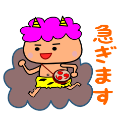 [LINEスタンプ] かわいい鬼のスタンプの画像（メイン）