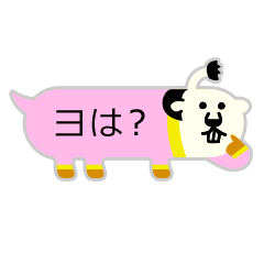 [LINEスタンプ] 大江戸！ふきだしいぬ