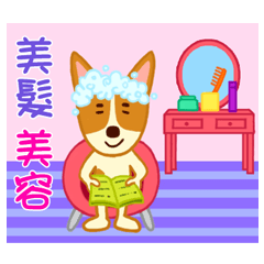 [LINEスタンプ] Sunny boy - Pierreの画像（メイン）