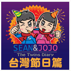 [LINEスタンプ] SEAN＆JOJO The Twins Diary 2