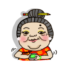 [LINEスタンプ] Grandmother Lin