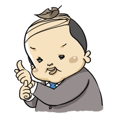 [LINEスタンプ] ベイビー係長の死語の世界の画像（メイン）