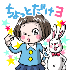 [LINEスタンプ] 「りんこ」とウサギの「ピンタ」