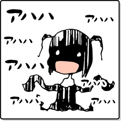 [LINEスタンプ] Re:迷惑メールを撃退だ！