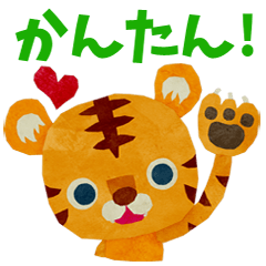 [LINEスタンプ] かんたんスタンプ