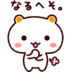 [LINEスタンプ] しろくまねこ【きほん】の画像（メイン）