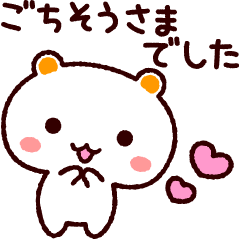 [LINEスタンプ] しろくまねこ【おでかけ】の画像（メイン）