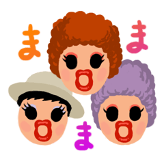 [LINEスタンプ] 昭和のおばちゃんずの画像（メイン）