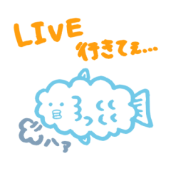 [LINEスタンプ] いわし雲のいわしゃんの画像（メイン）